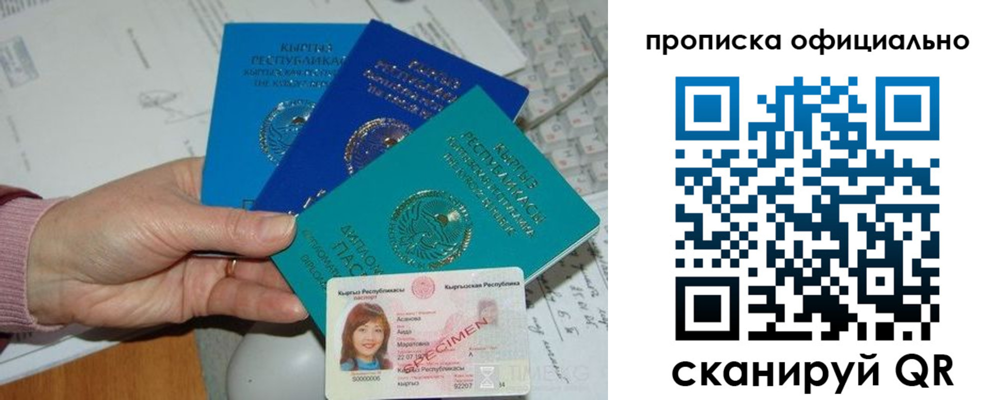 где прописаться в Сарапуле