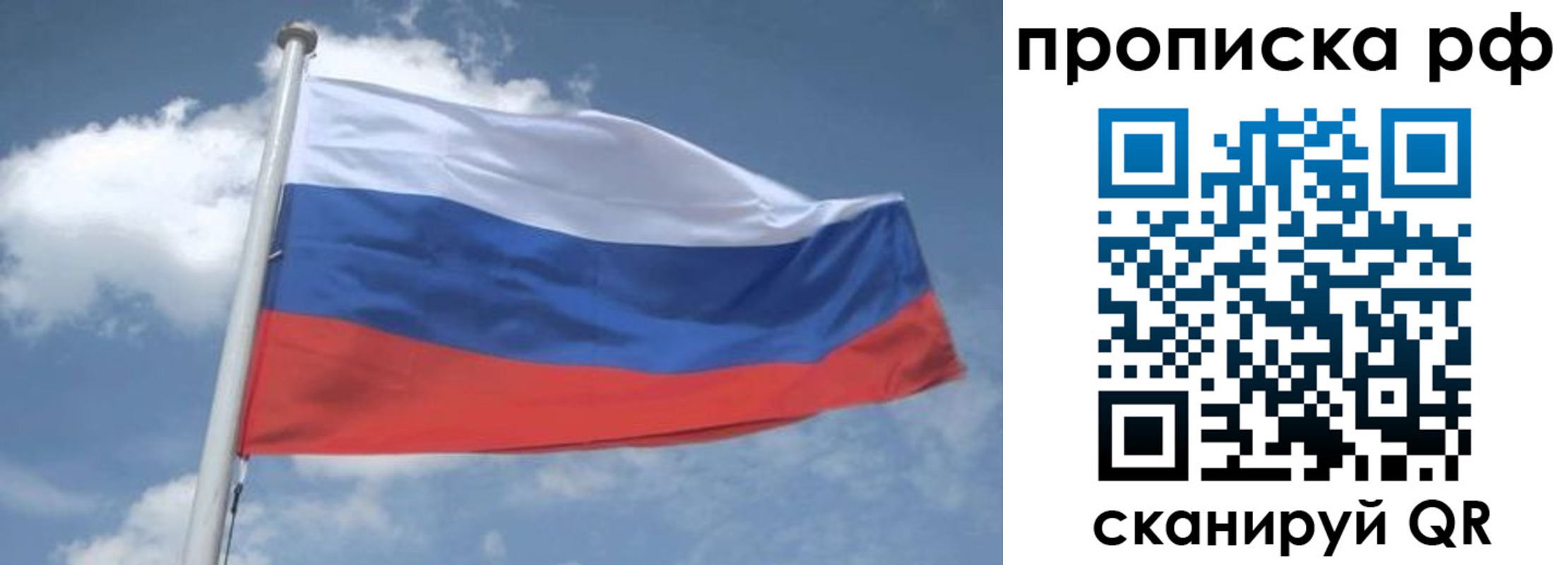 прописка регистрация в Сарапуле