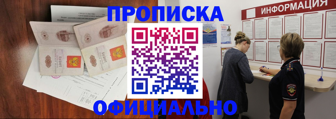 найти адрес прописки в Сарапуле